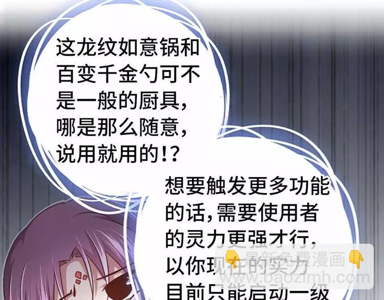 第4话 武技(1/3)-第4话