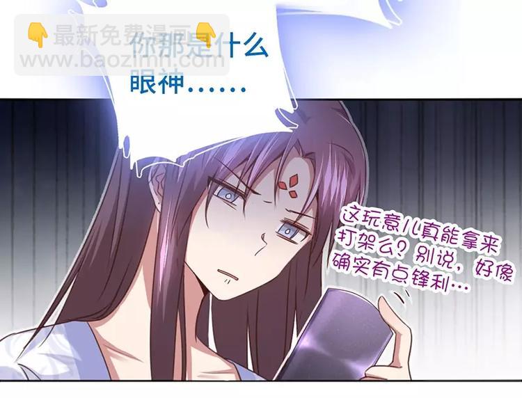 第4话 武技(1/3)-第4话