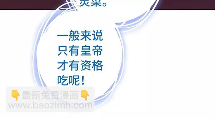 第4话 武技(1/3)-第4话