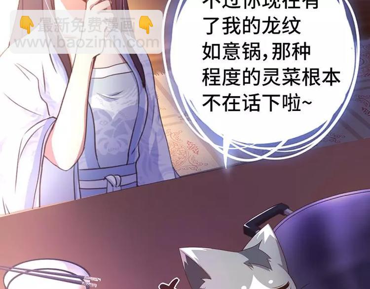 第4话 武技(1/3)-第4话
