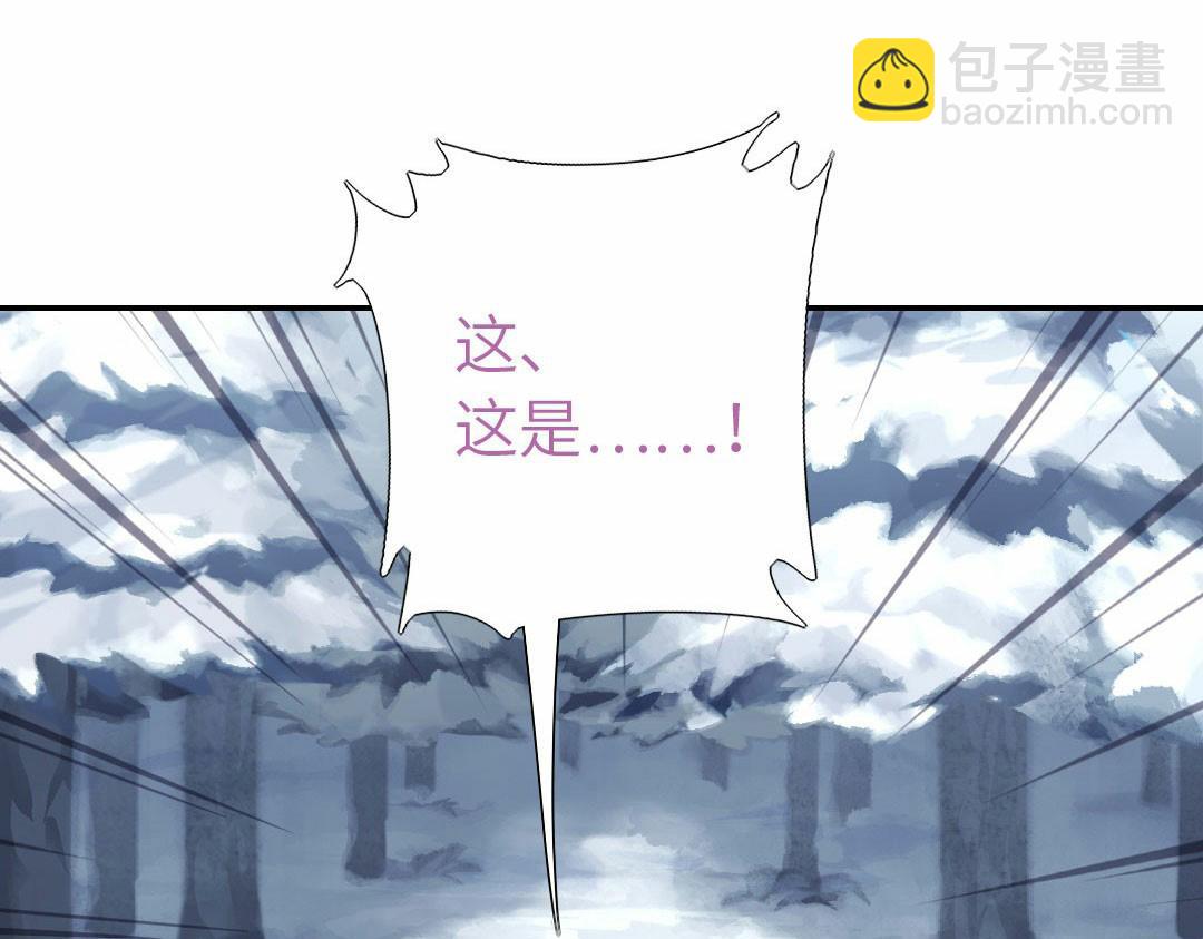 第294话 偷看(1/2)-第302话