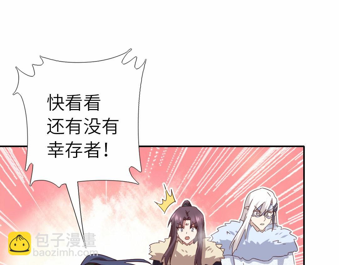 第294话 偷看(1/2)-第302话