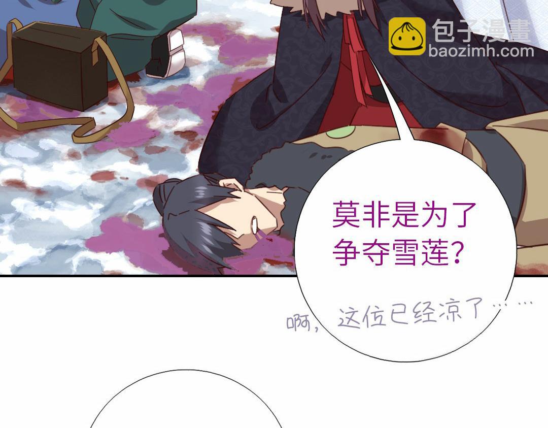 第294话 偷看(1/2)-第302话