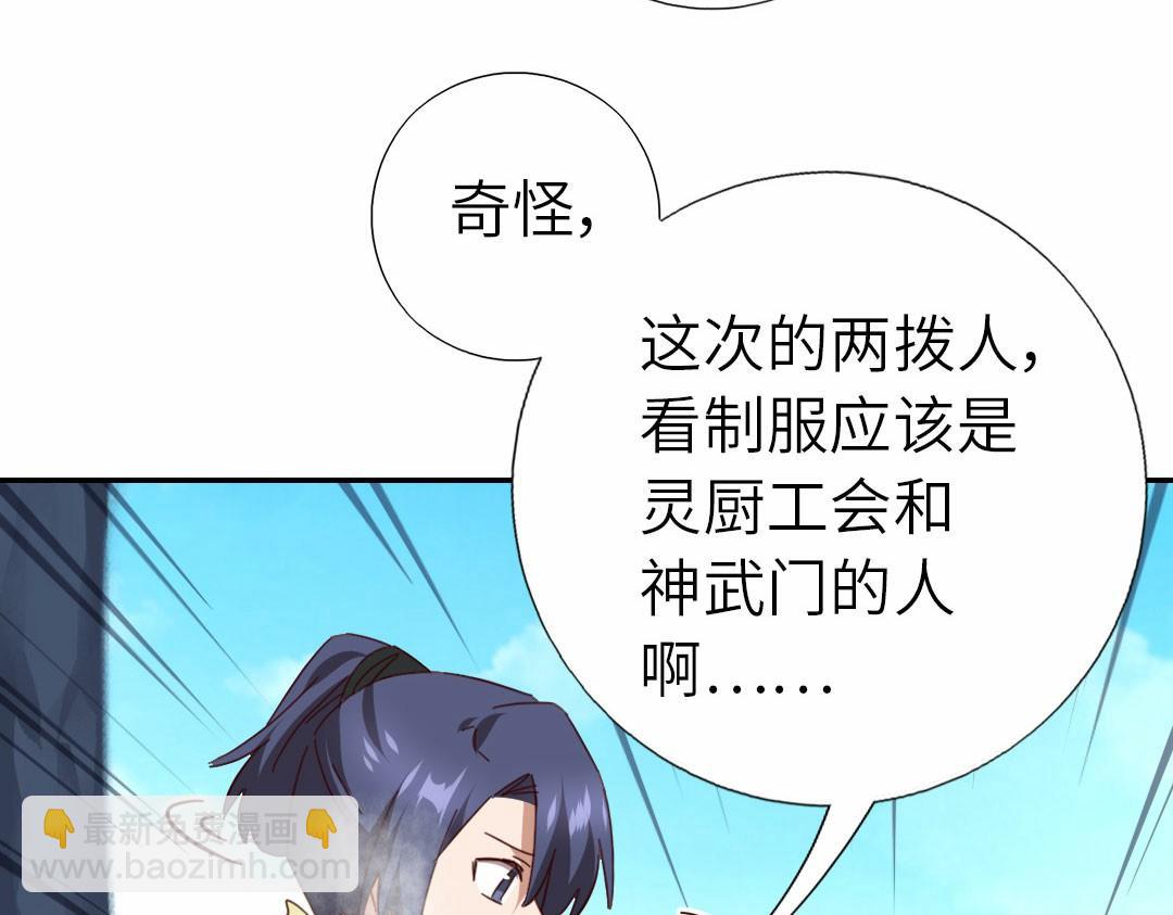 第294话 偷看(1/2)-第302话