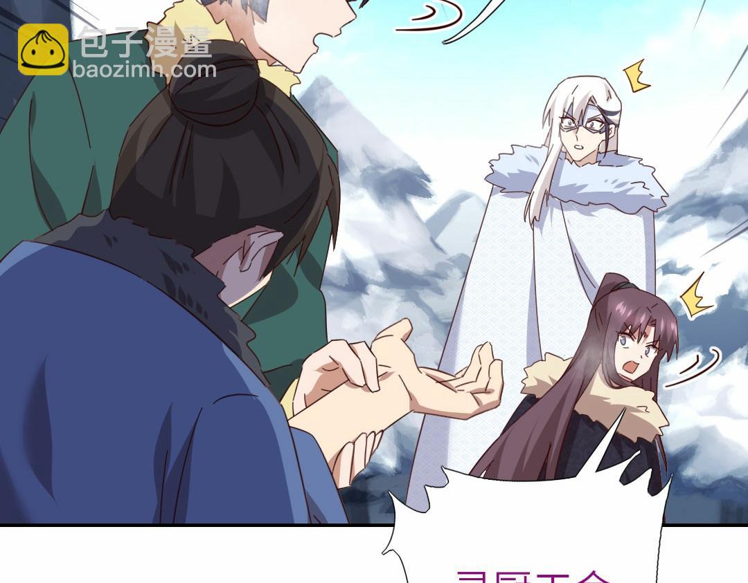 第294话 偷看(1/2)-第302话