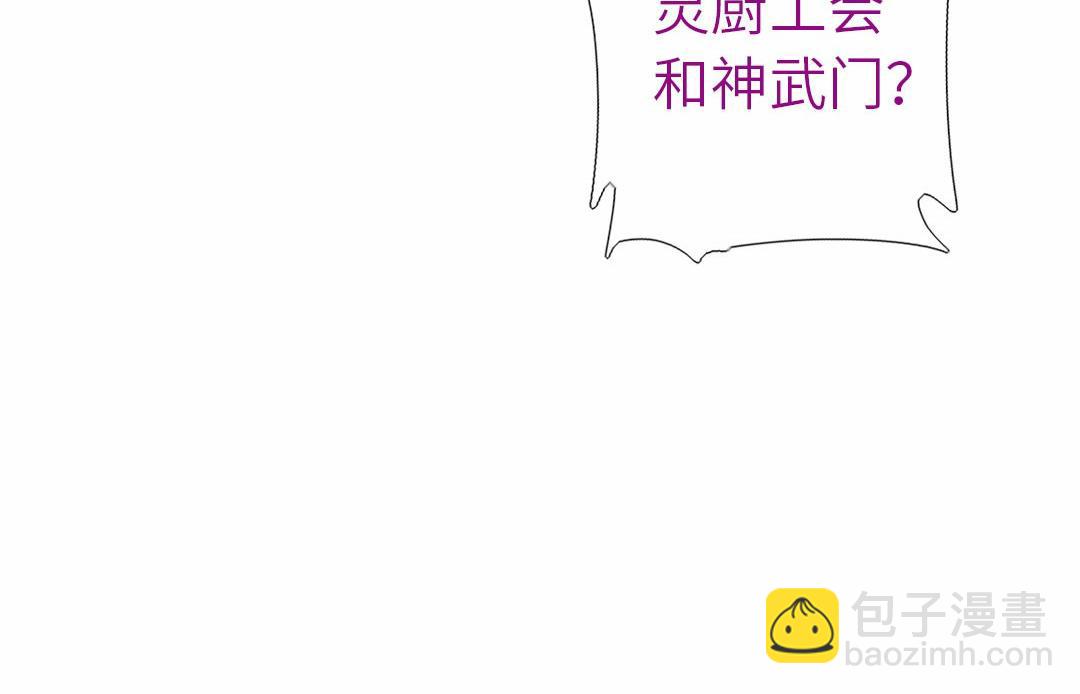 第294话 偷看(1/2)-第302话