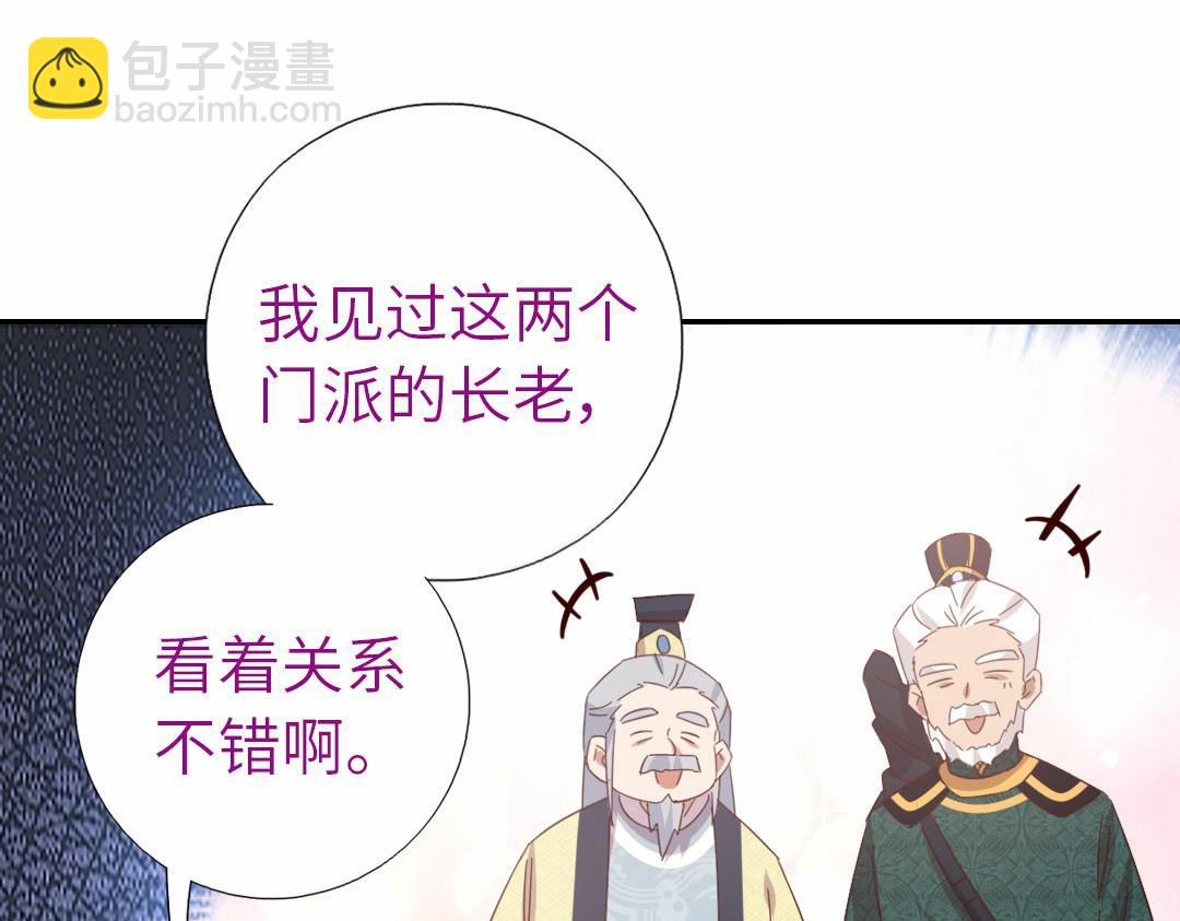 第294话 偷看(1/2)-第302话