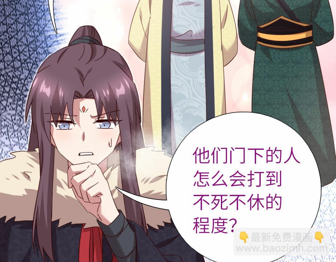第294话 偷看(1/2)-第302话