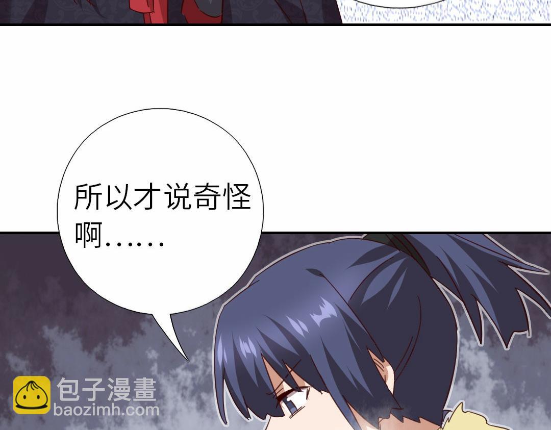 第294话 偷看(1/2)-第302话
