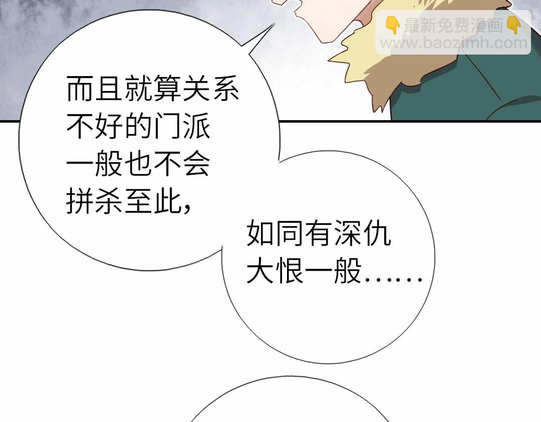 第294话 偷看(1/2)-第302话