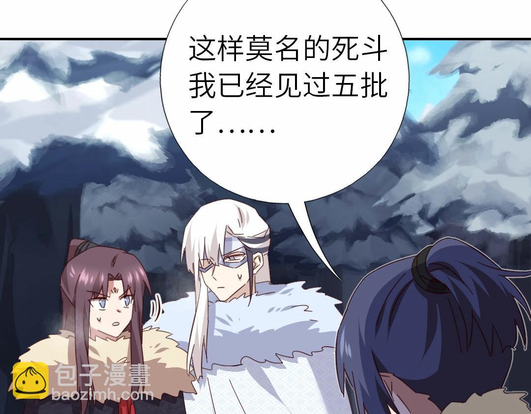 第294话 偷看(1/2)-第302话