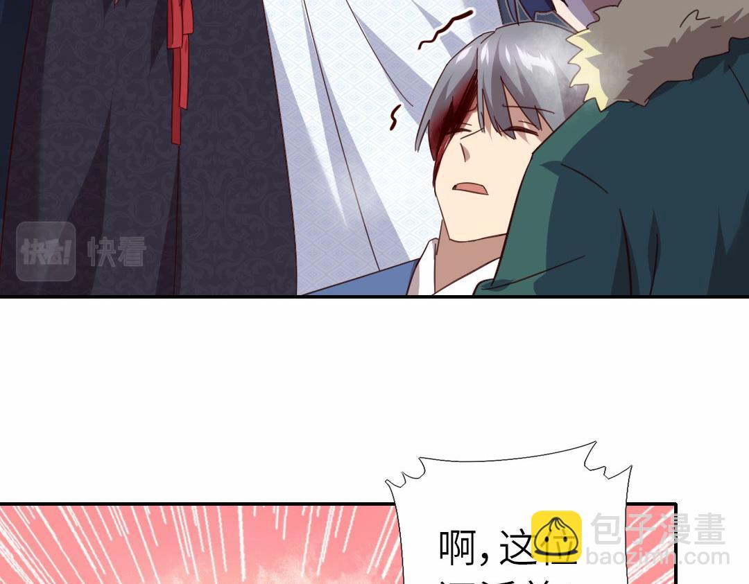 第294话 偷看(1/2)-第302话