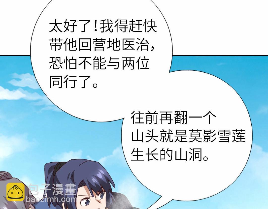 第294话 偷看(1/2)-第302话