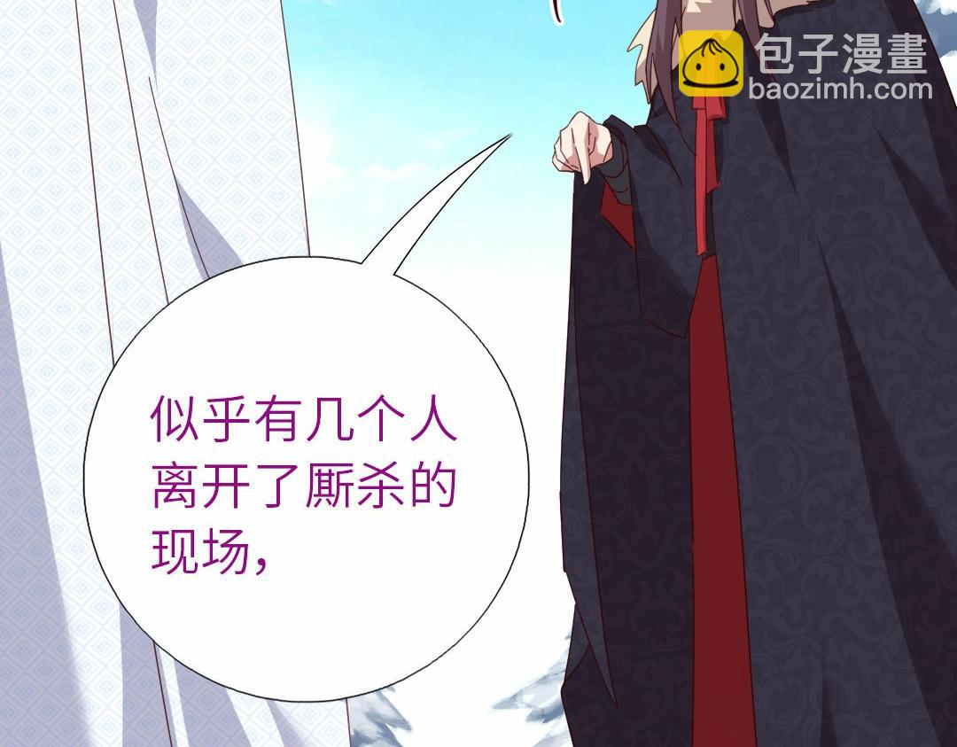 第294话 偷看(1/2)-第302话
