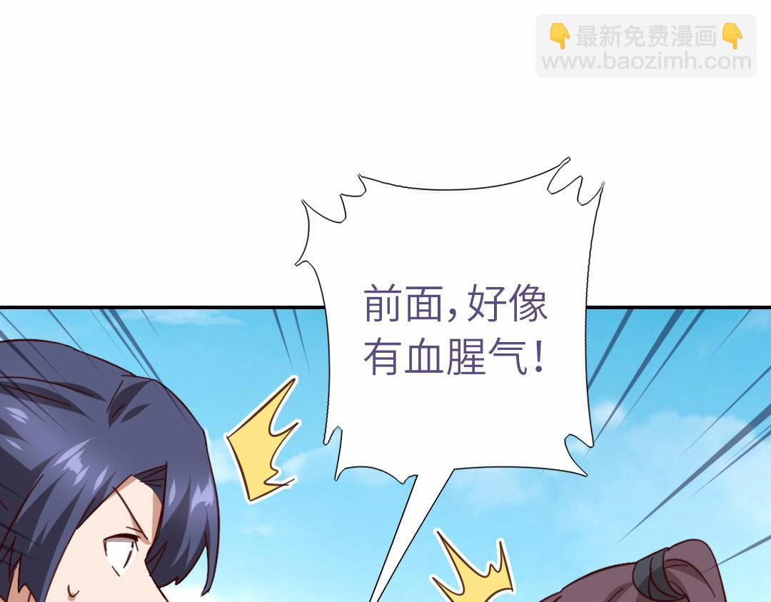 第294话 偷看(1/2)-第302话
