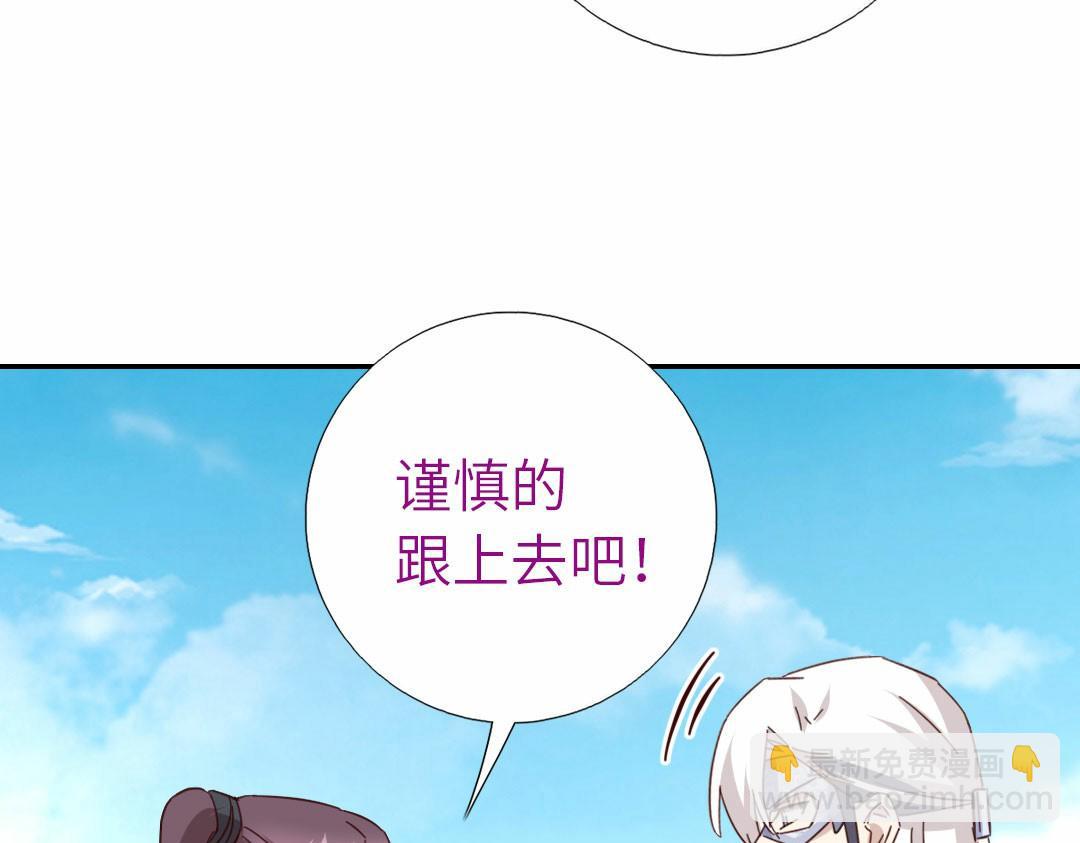 第294话 偷看(1/2)-第302话