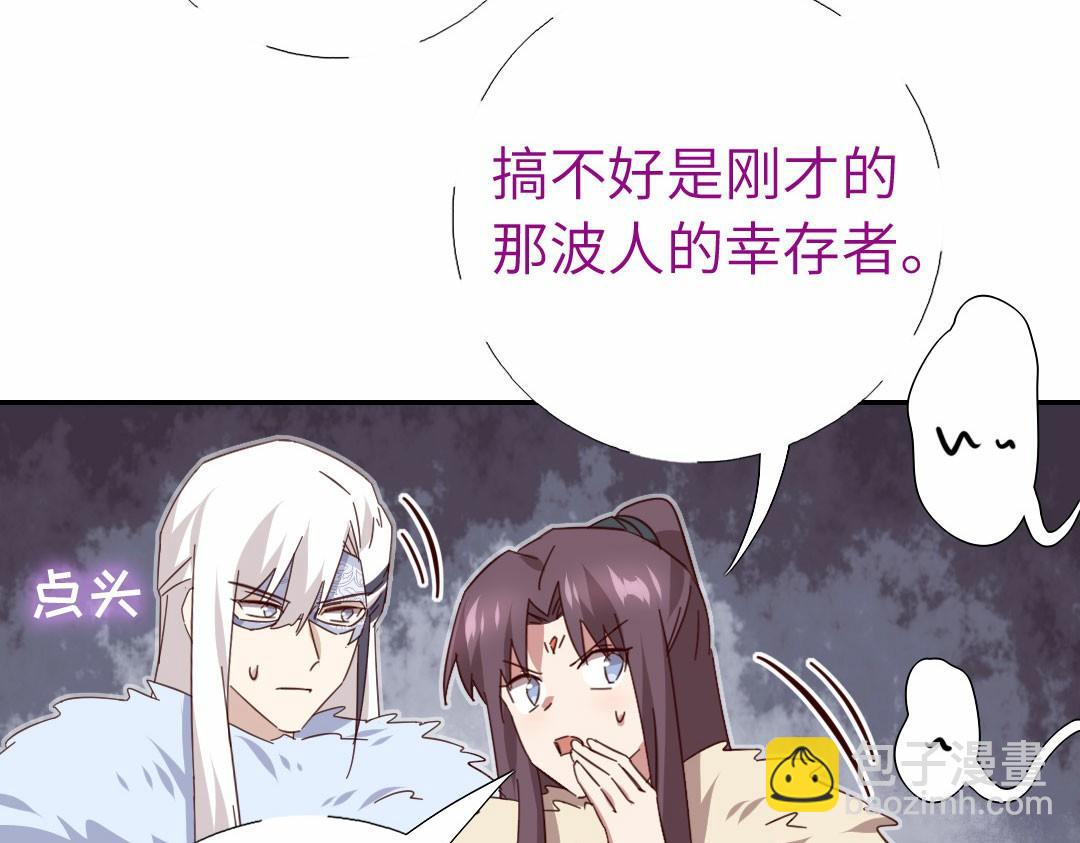 第294话 偷看(1/2)-第302话