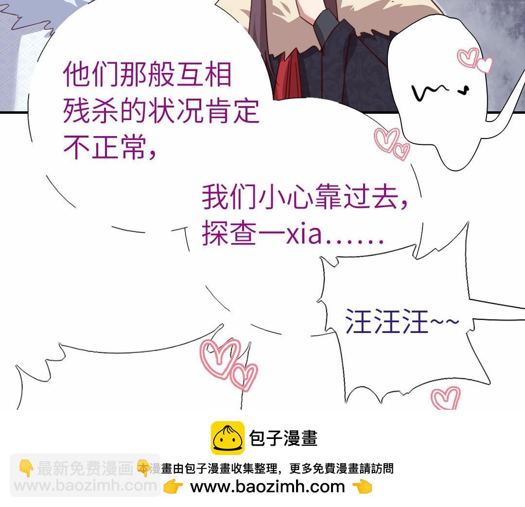 第294话 偷看(1/2)-第302话