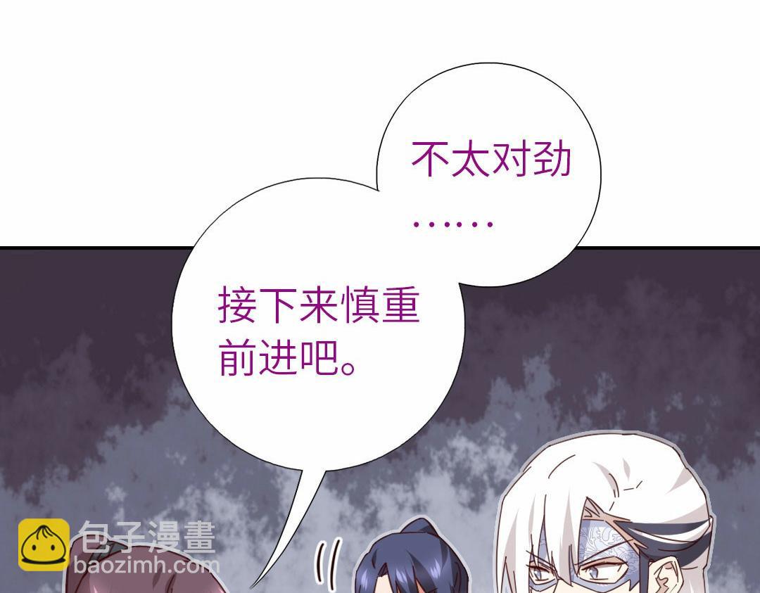 第294话 偷看(1/2)-第302话