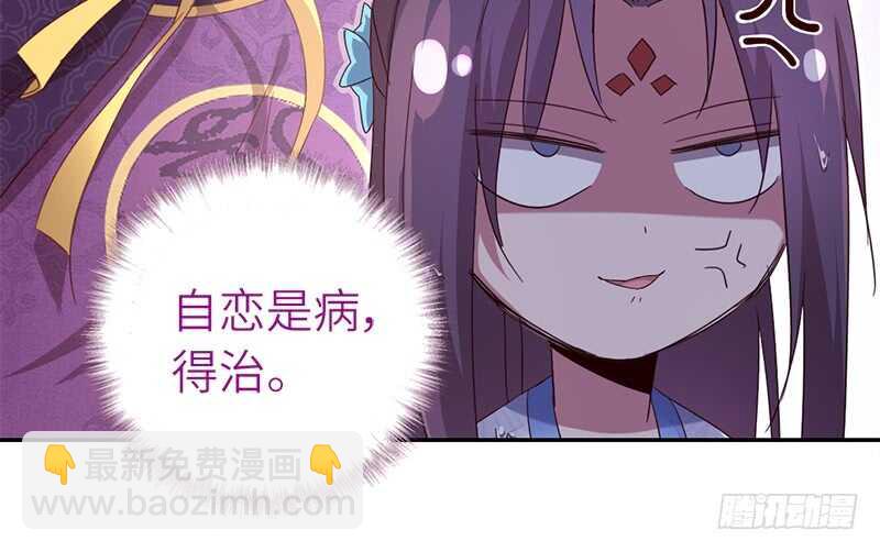 第31话 都是猪的错(1/2)-第32话