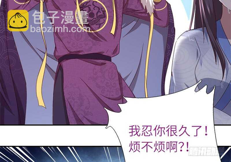 第31话 都是猪的错(1/2)-第32话