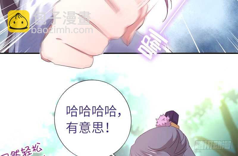 第31话 都是猪的错(1/2)-第32话
