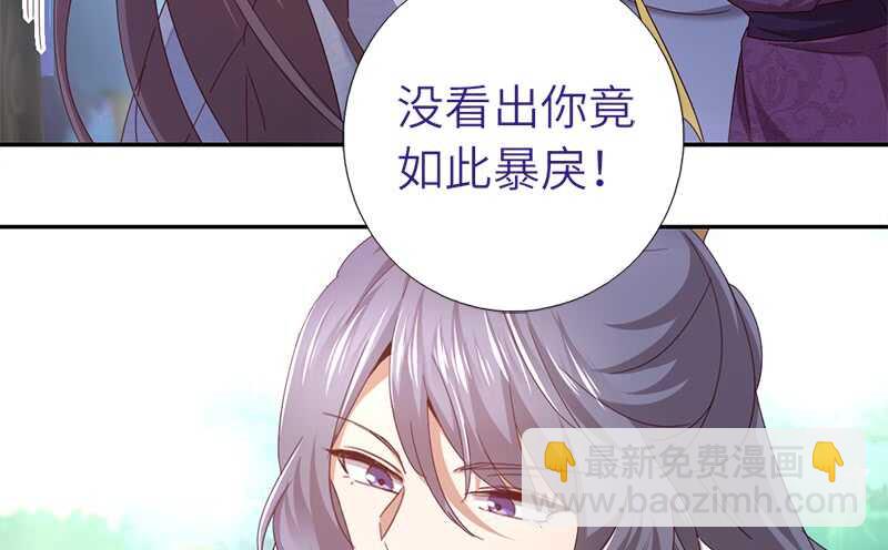 第31话 都是猪的错(1/2)-第32话