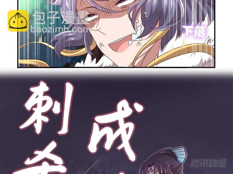 第31话 都是猪的错(1/2)-第32话