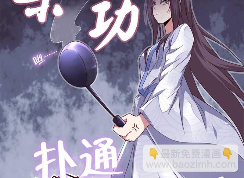 第31话 都是猪的错(1/2)-第32话