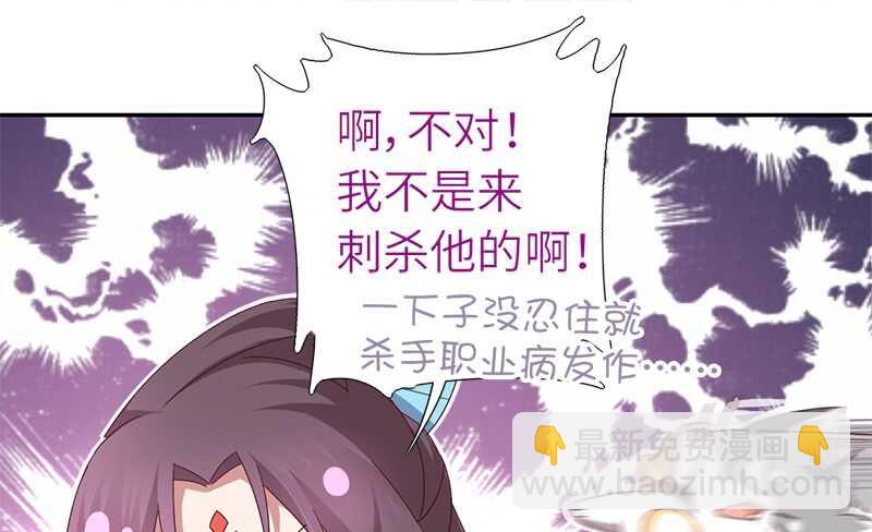 第31话 都是猪的错(1/2)-第32话