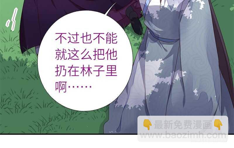 第31话 都是猪的错(1/2)-第32话