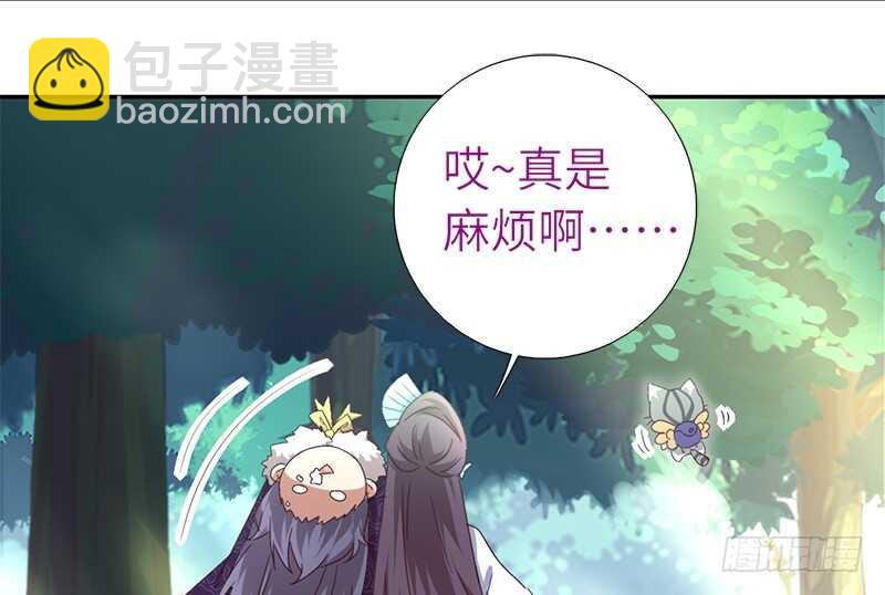 第31话 都是猪的错(1/2)-第32话
