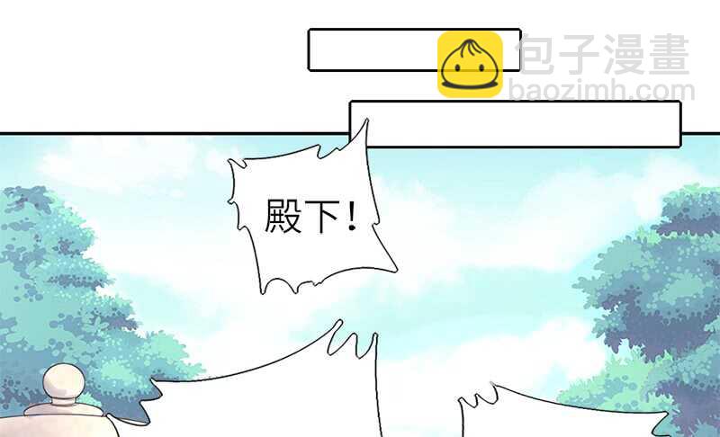 第31话 都是猪的错(1/2)-第32话