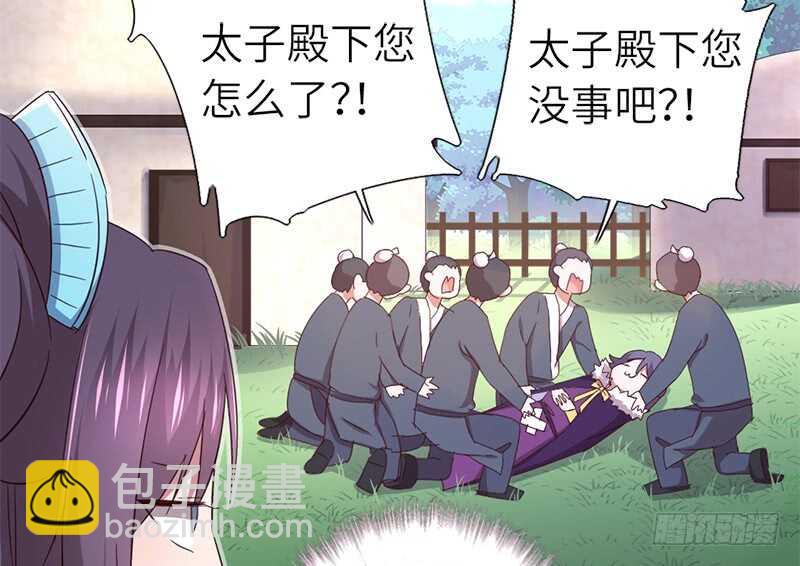 第31话 都是猪的错(1/2)-第32话