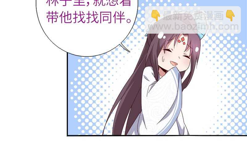 第31话 都是猪的错(1/2)-第32话