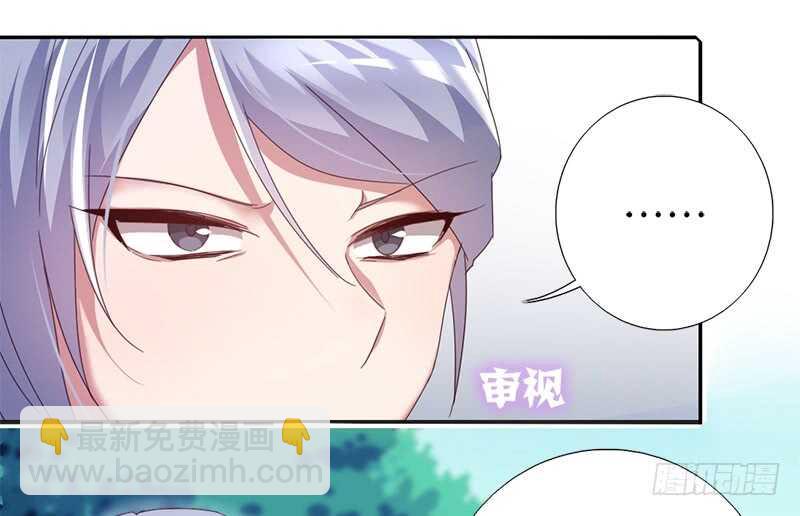 第31话 都是猪的错(1/2)-第32话