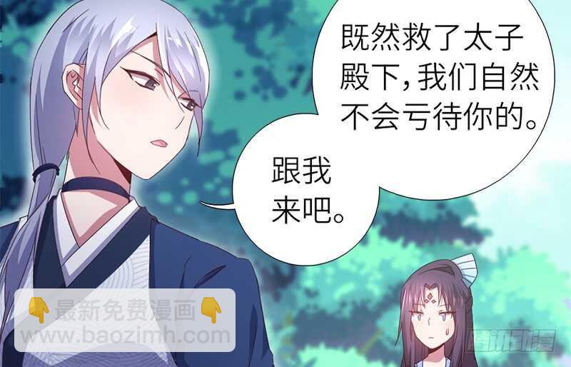第31话 都是猪的错(1/2)-第32话