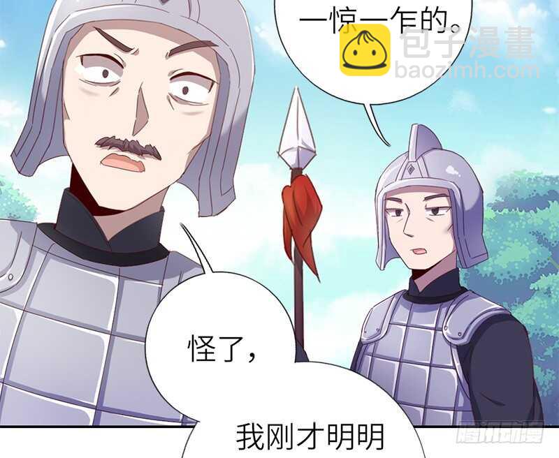 第33话 抓猪小能手(1/2)-第34话
