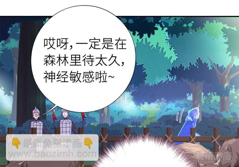 第33话 抓猪小能手(1/2)-第34话
