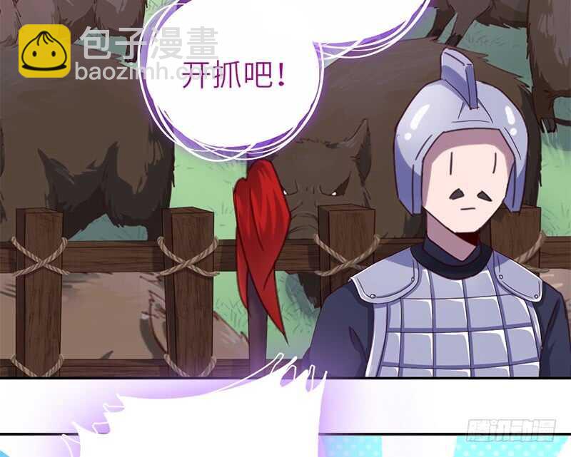 第33话 抓猪小能手(1/2)-第34话