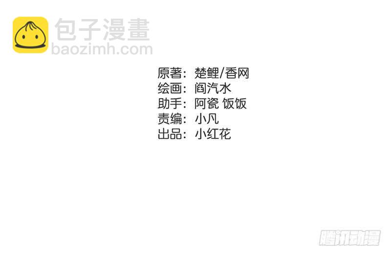 第33话 抓猪小能手(1/2)-第34话