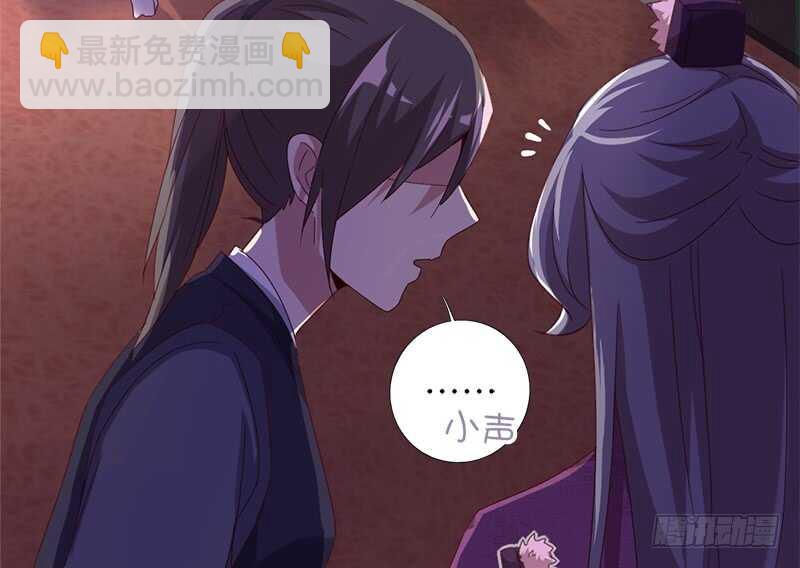 第33话 抓猪小能手(1/2)-第34话