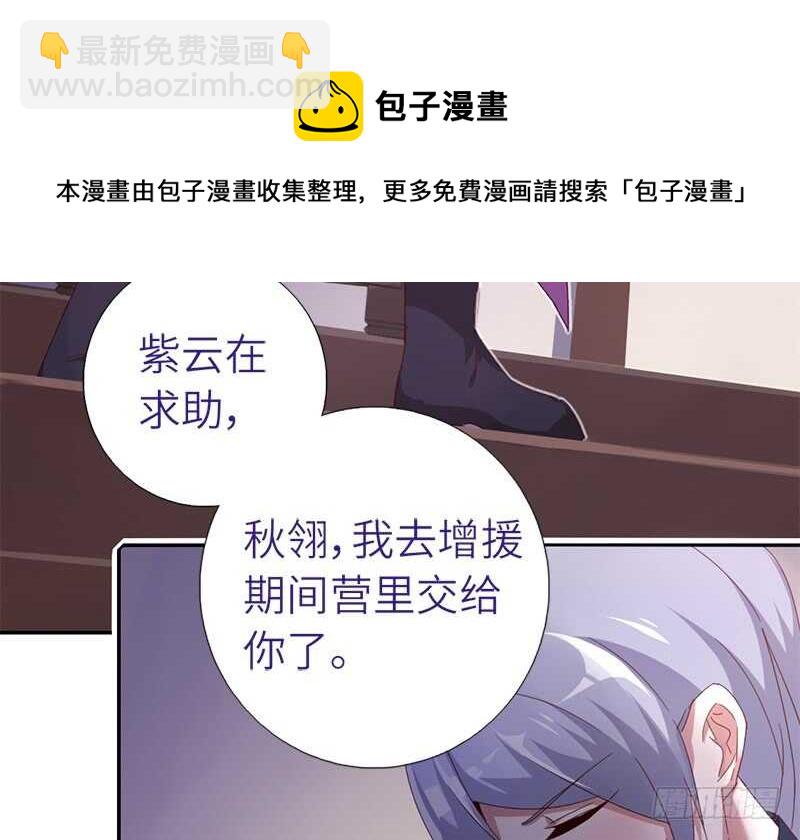 第33话 抓猪小能手(1/2)-第34话