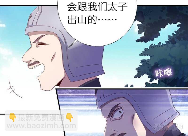第33话 抓猪小能手(1/2)-第34话