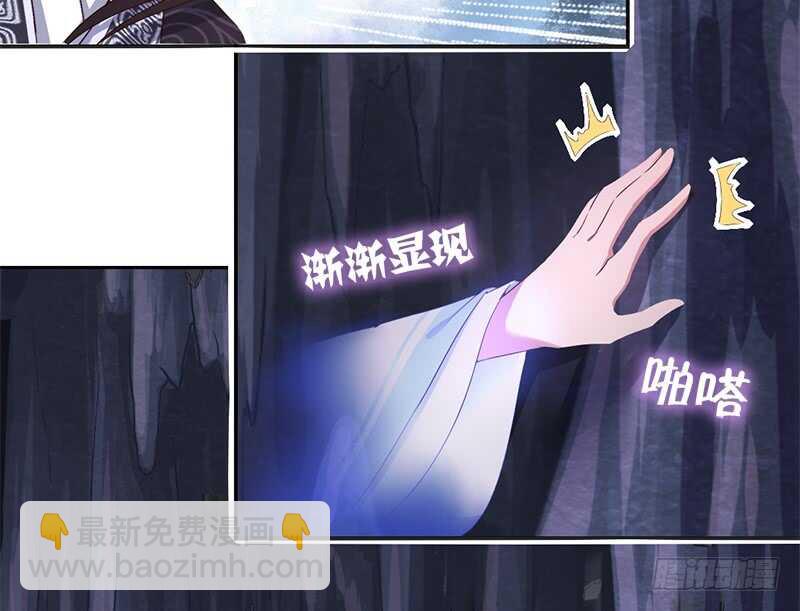 第35话 险中逃生(1/2)-第36话