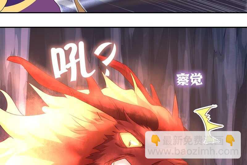 第35话 险中逃生(1/2)-第36话