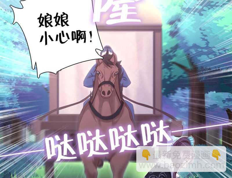 第37话 以德报怨？(1/2)-第38话