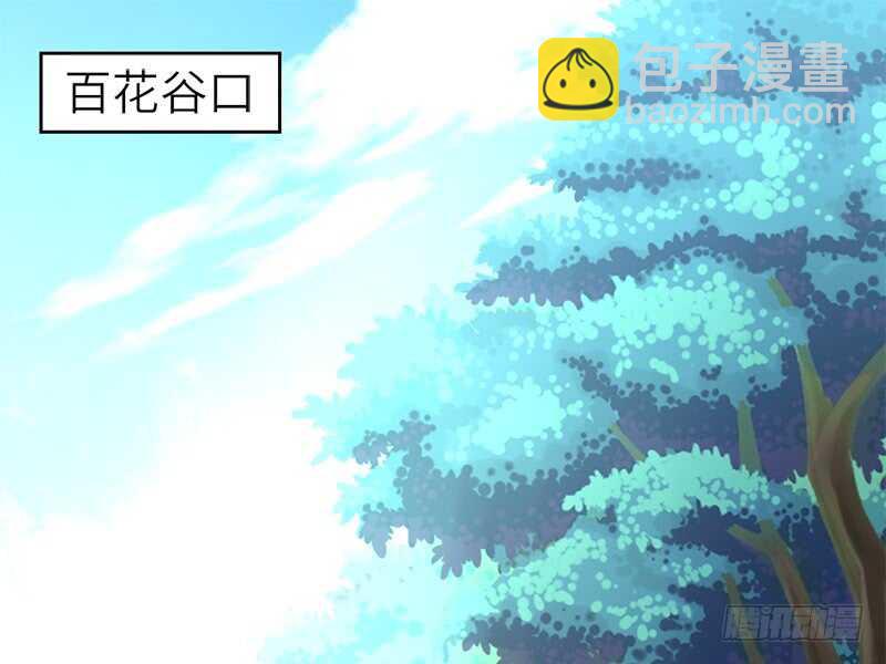 第37话 以德报怨？(1/2)-第38话