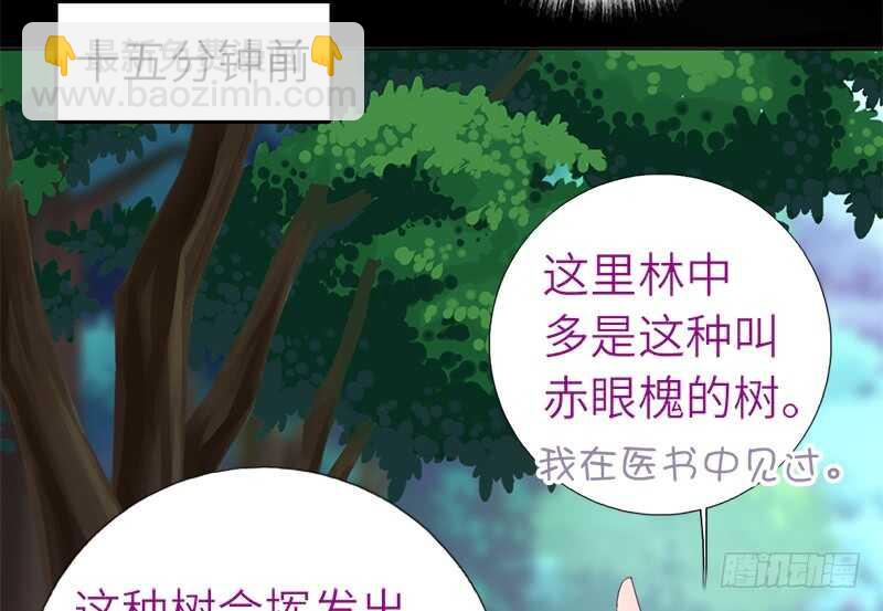 第37话 以德报怨？(1/2)-第38话
