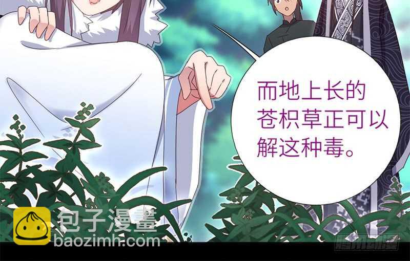 第37话 以德报怨？(1/2)-第38话